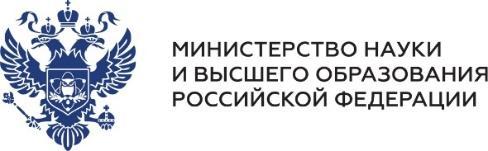 Минобрнауки России